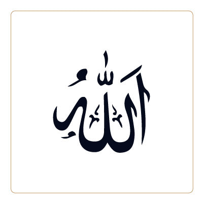 Allah Symbol